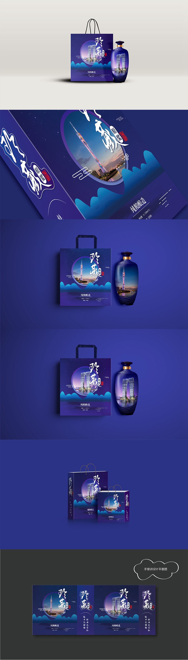 食品包装盒 (26)